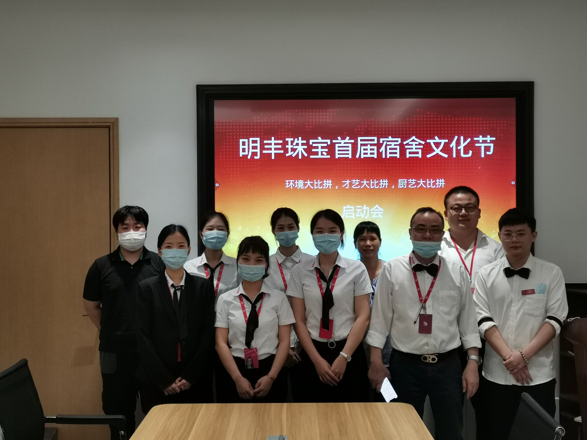 企业文化--开云官方网站·开云KaiYyun登陆入口-开云(中国)首届宿舍文化节